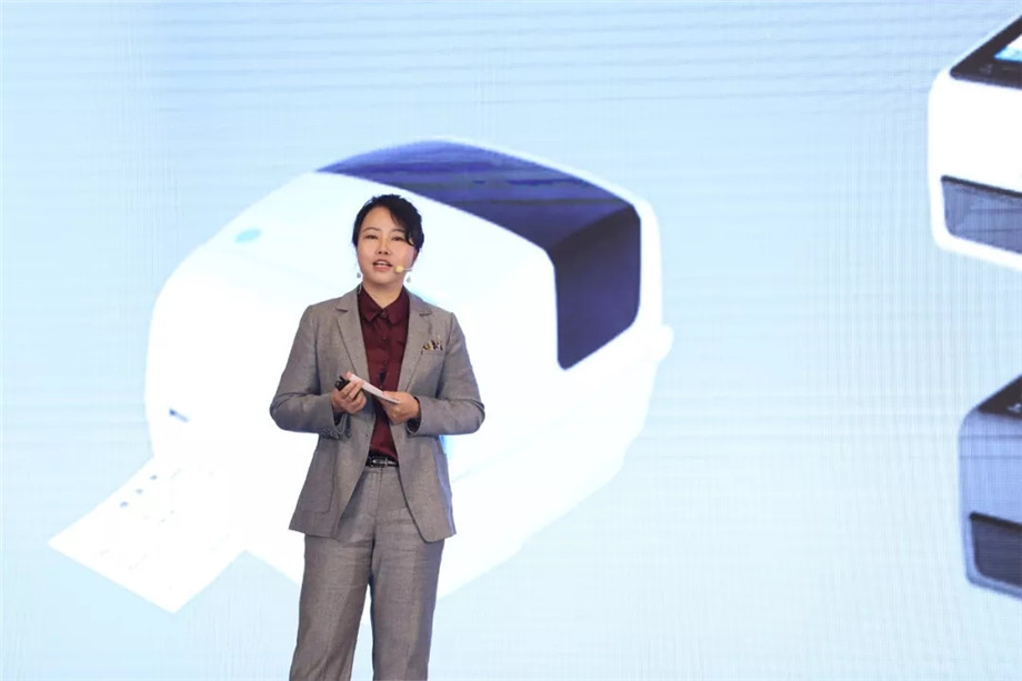 科技满分化锁2019汉印科技大会_7.jpg