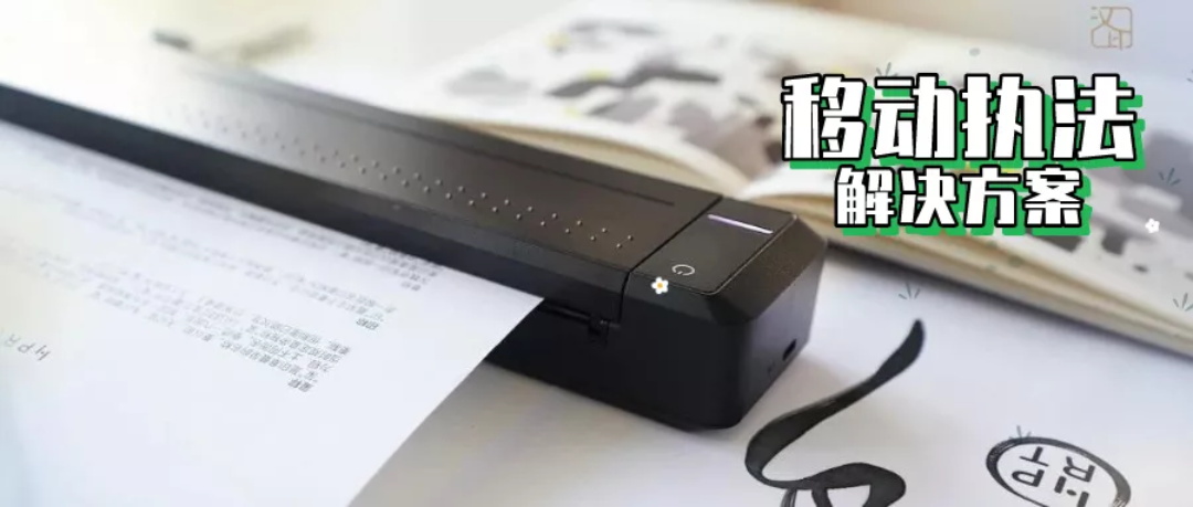 新品上市汉印MT800Q-14.JPG