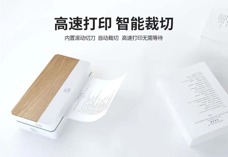 听说汉印【新品】打印机成精了...嘘_7.jpg 听说汉印【新品】打印机成精了...嘘_7.jpg