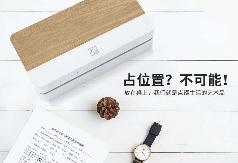 听说汉印【新品】打印机成精了...嘘_4.jpg 听说汉印【新品】打印机成精了...嘘_4.jpg