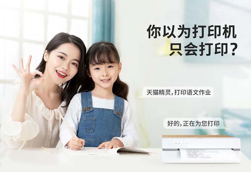 听说汉印【新品】打印机成精了...嘘_3.jpg 听说汉印【新品】打印机成精了...嘘_3.jpg