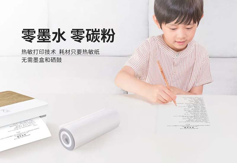 听说汉印【新品】打印机成精了...嘘_5.jpg 听说汉印【新品】打印机成精了...嘘_5.jpg