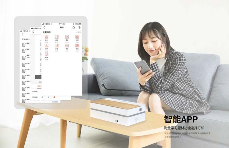 听说汉印【新品】打印机成精了...嘘_8.jpg 听说汉印【新品】打印机成精了...嘘_8.jpg