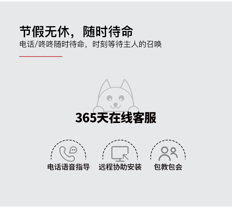 汉印售后服务 汉印售后服务