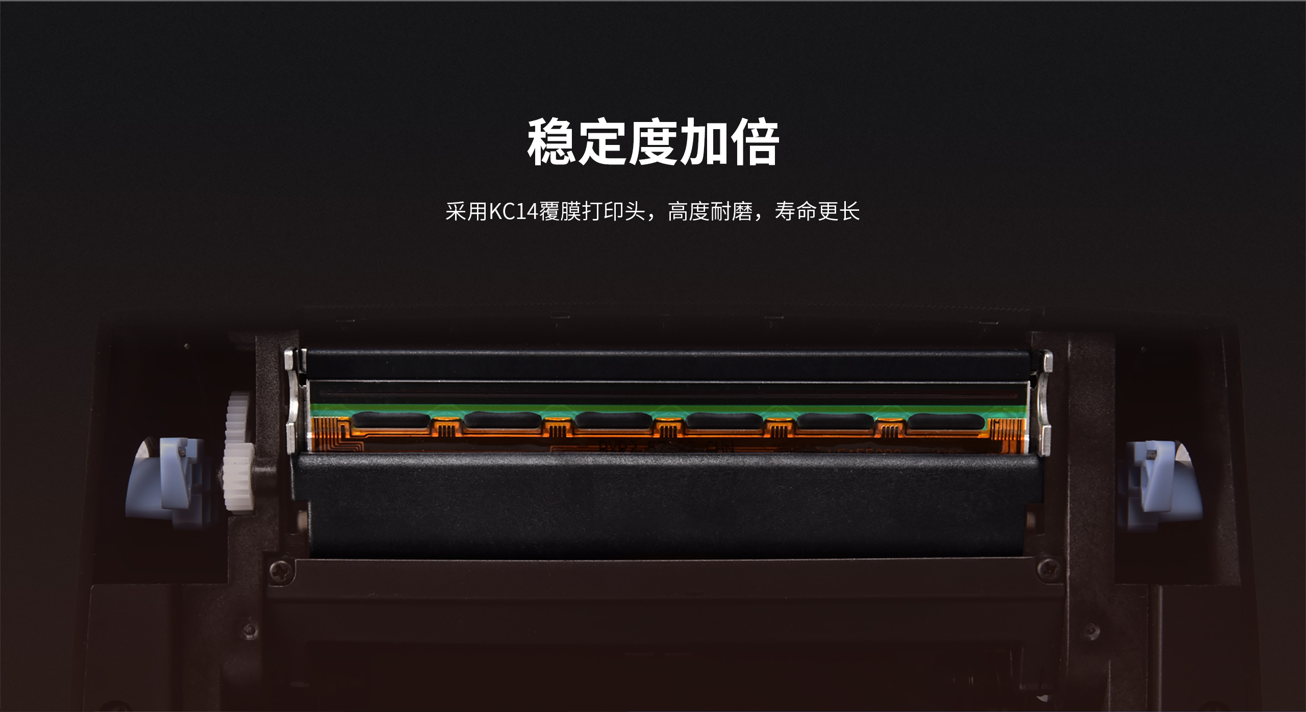 标签打印机头 标签打印机头