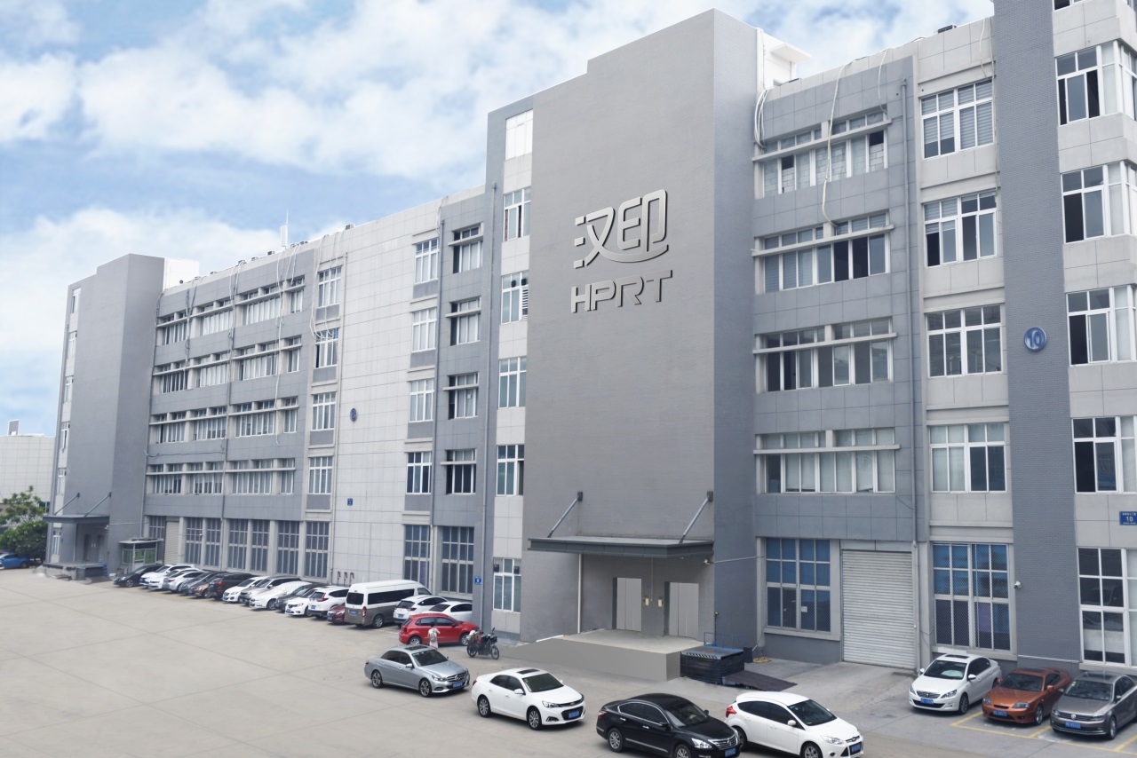 汉印 汉印