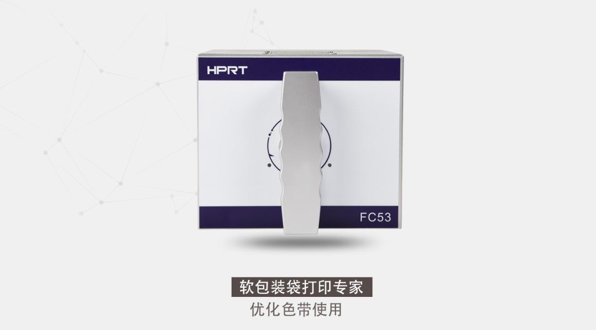 全自动色带打码机 全自动色带打码机
