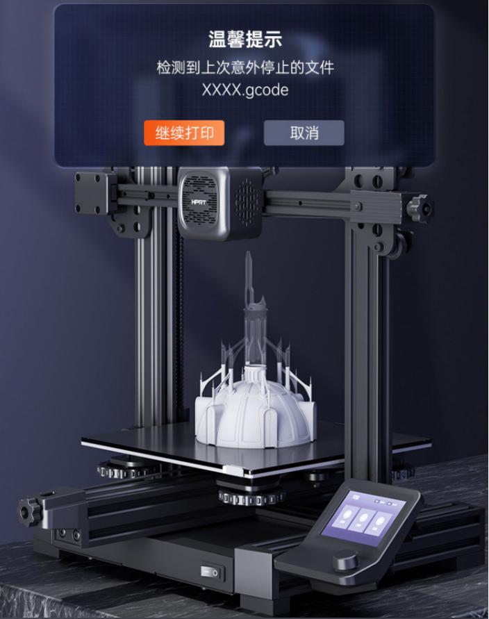 3D打印机自带UI显示屏 3D打印机自带UI显示屏