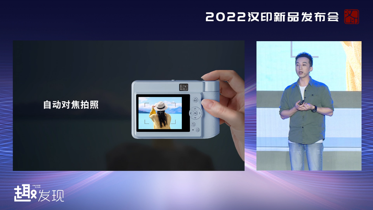 汉印中国区产品经理陈亮 汉印中国区产品经理陈亮