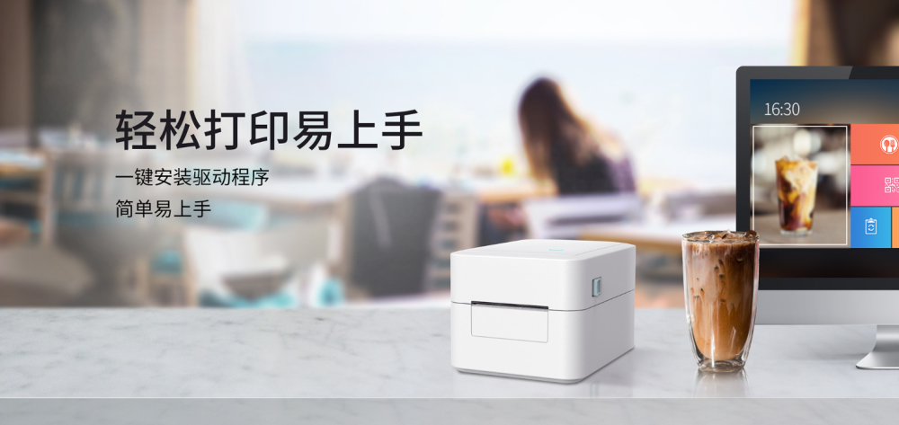 便携式标签打印机D35 便携式标签打印机D35