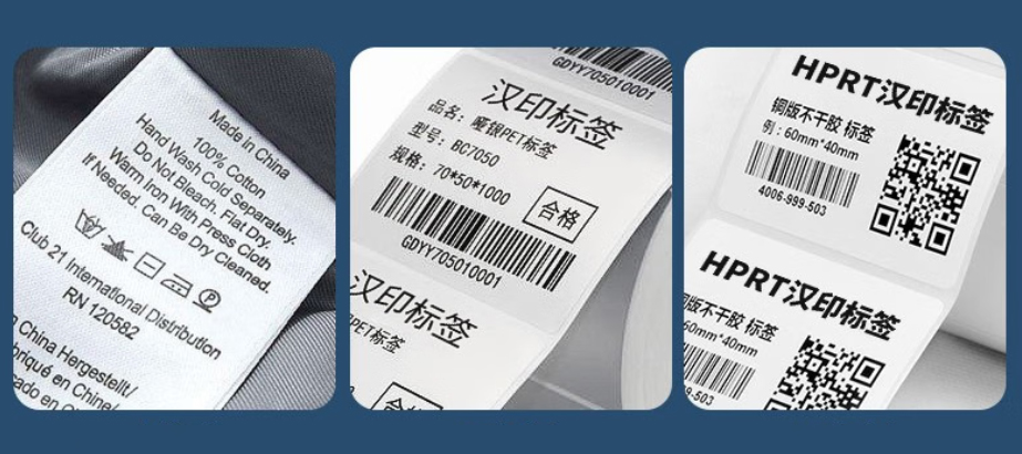 常见的300dpi标签示例 常见的300dpi标签示例