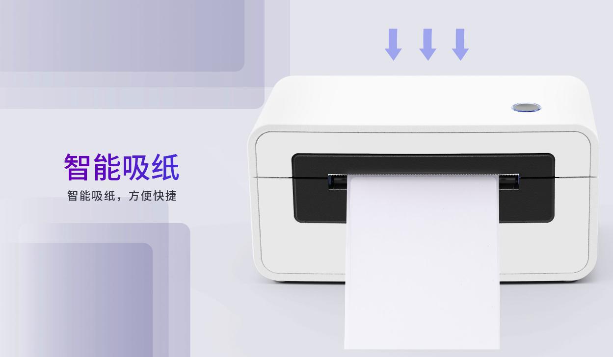 汉印N41热敏标签打印机 汉印N41热敏标签打印机