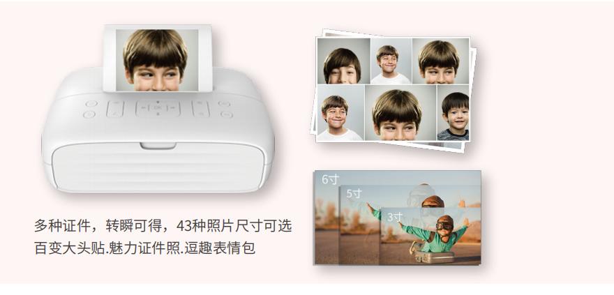汉印CP4000多尺寸打印 汉印CP4000多尺寸打印