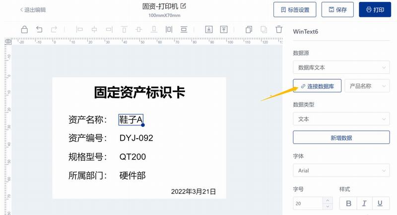 汉码数据导入 汉码数据导入