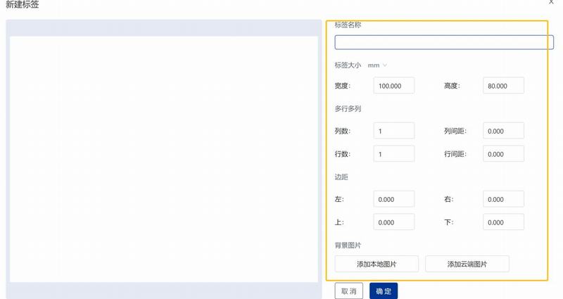 汉码新建标签页面 汉码新建标签页面