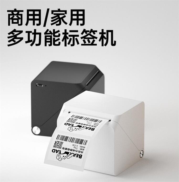 便携式标签打印机 便携式标签打印机