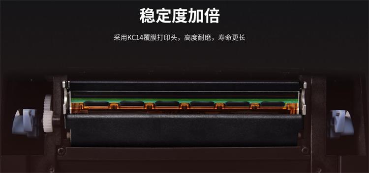 覆膜打印头 覆膜打印头