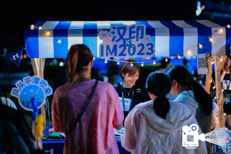汉印IM2023