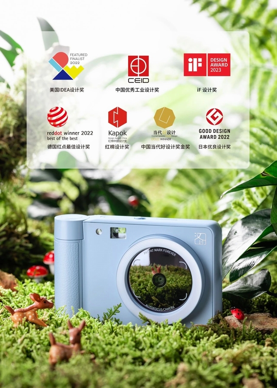 汉印便携照片打印机 汉印便携照片打印机