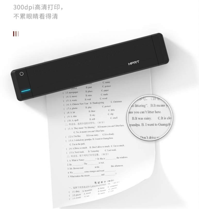 试卷打印机 试卷打印机