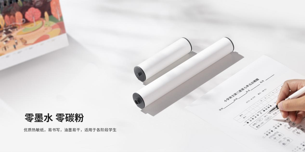 文档打印机 文档打印机