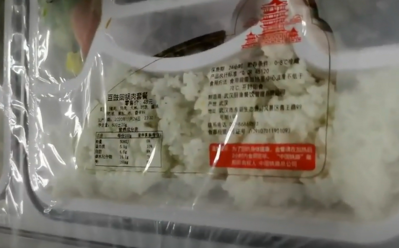 食品包装标签 食品包装标签