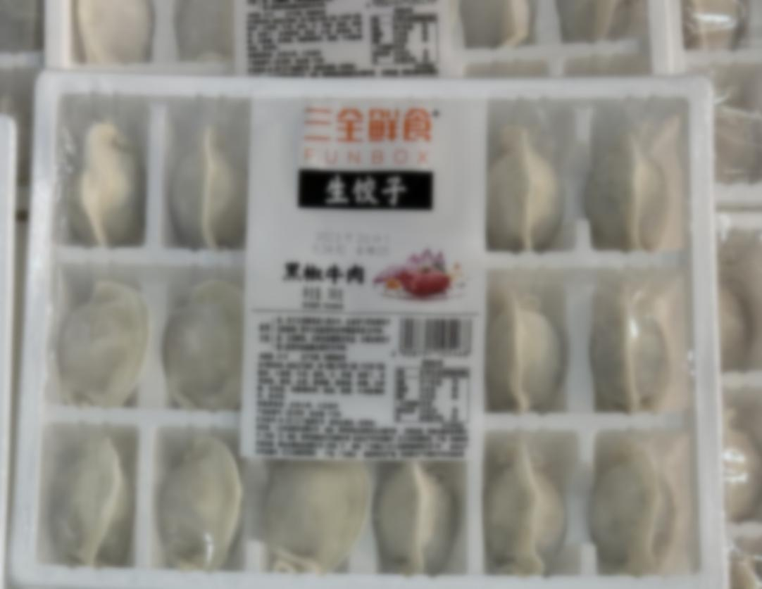 冷冻食品包装标签 冷冻食品包装标签