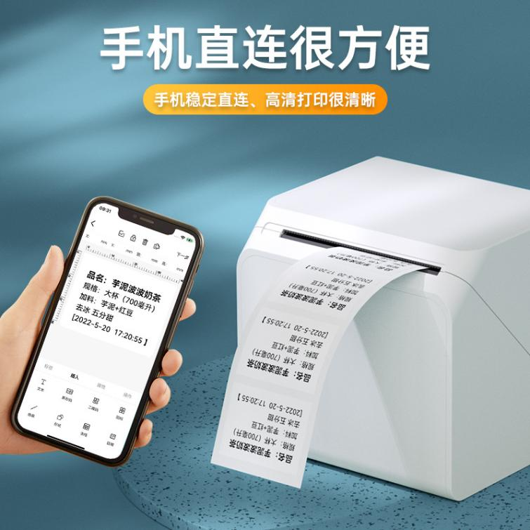 热敏标签打印机 热敏标签打印机