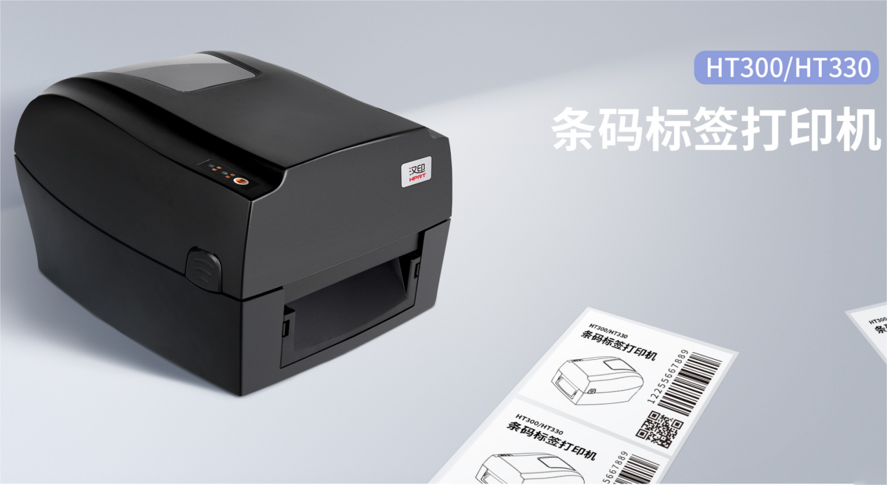 条码标签打印机 条码标签打印机