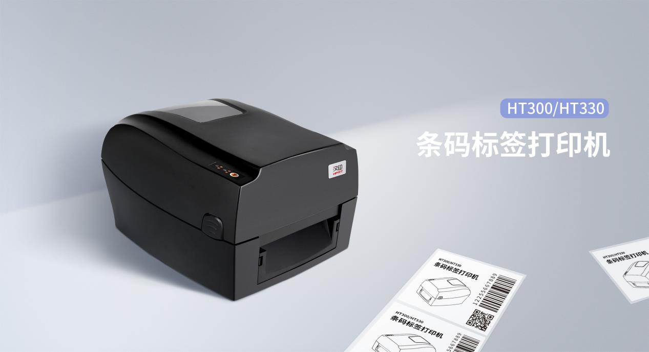 条码标签打印机 条码标签打印机