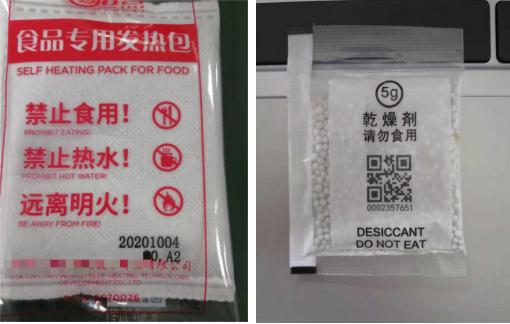 日化产品TTO打码 日化产品TTO打码