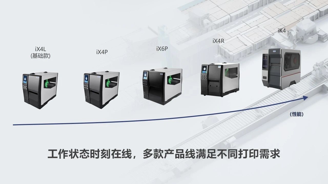 汉印工业条码打印机 汉印工业条码打印机