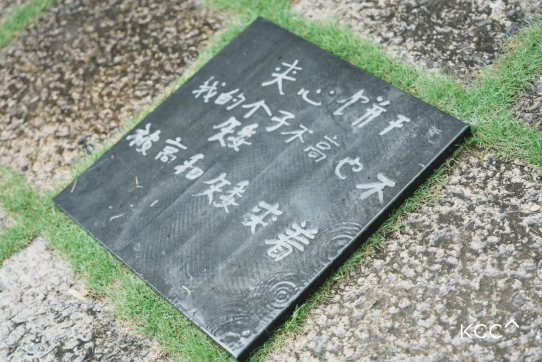刻在石头上的魂灵师 3.png 刻在石头上的魂灵师 3.png