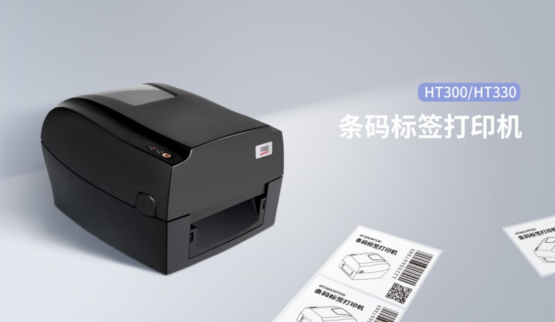 条码标签打印机.png 条码标签打印机.png