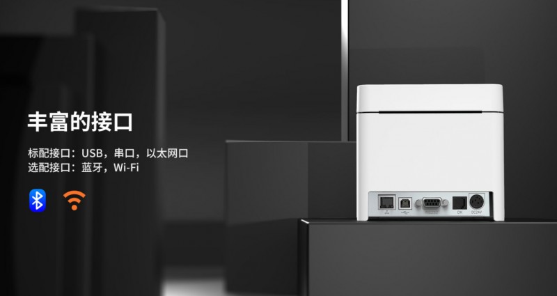 热敏单据打印机.png 热敏单据打印机.png