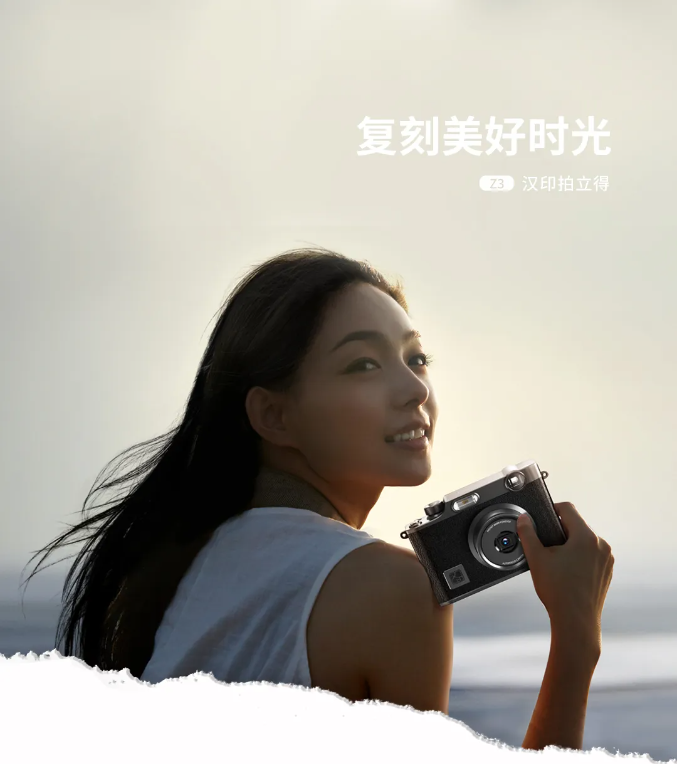 汉印拍立得.png 汉印拍立得.png