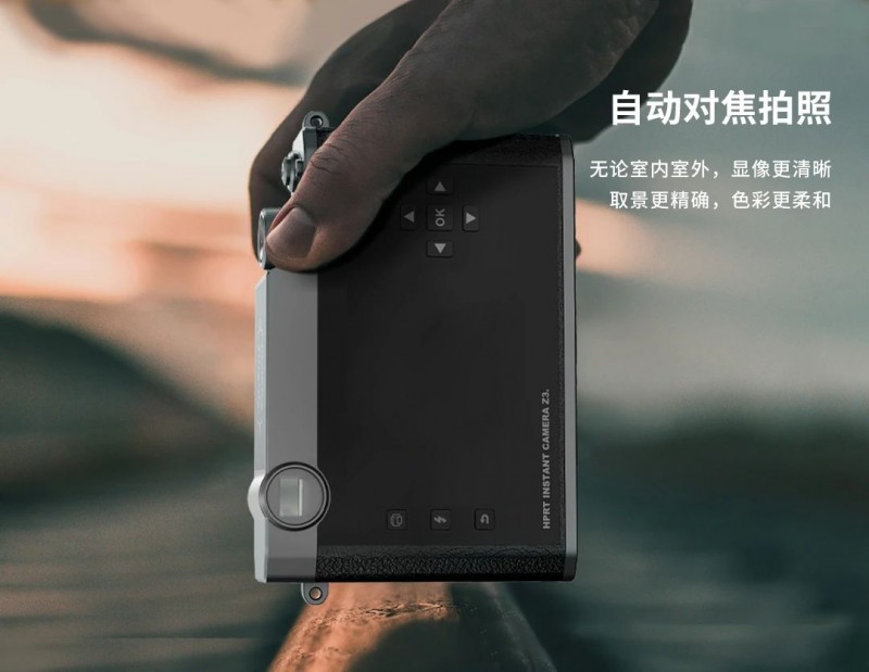 汉印拍立得自动对焦拍照.jpg 汉印拍立得自动对焦拍照.jpg