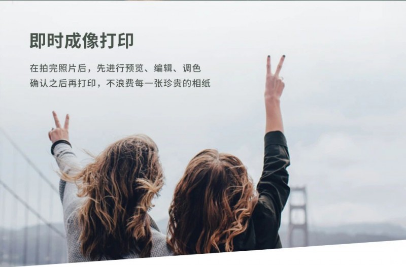 汉印拍立得即时打印.jpg 汉印拍立得即时打印.jpg