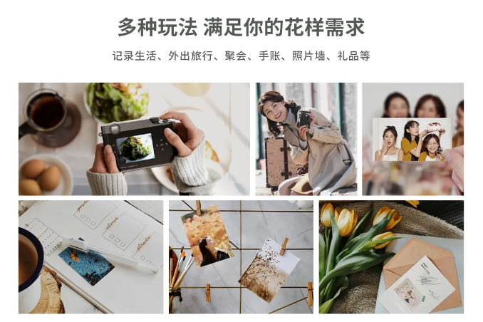 汉印拍立得多种扫描.png 汉印拍立得多种扫描.png