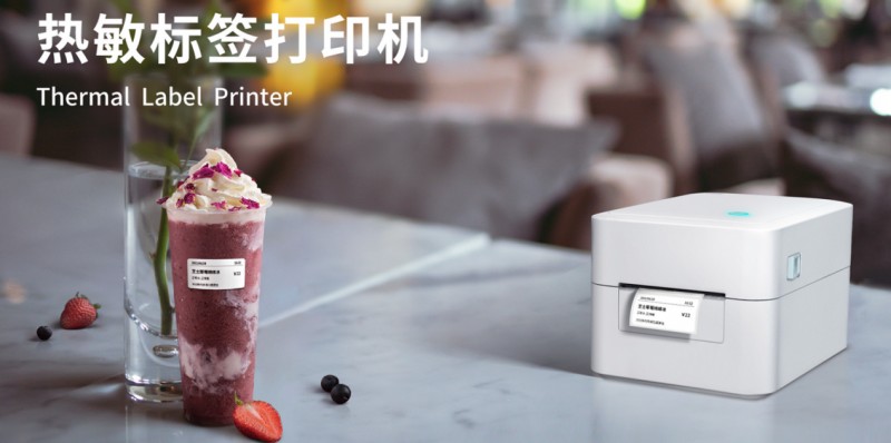 热敏标签打印机.png 热敏标签打印机.png