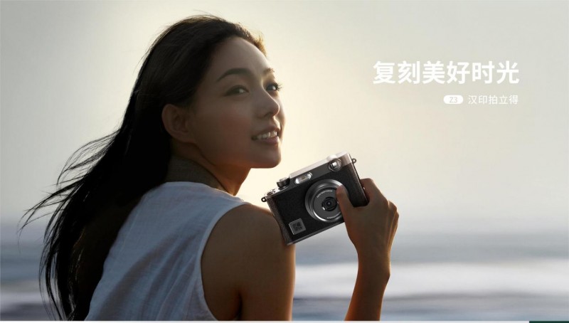 拍立得相机.png 拍立得相机.png