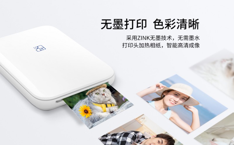 ZINK照片打印机.png ZINK照片打印机.png