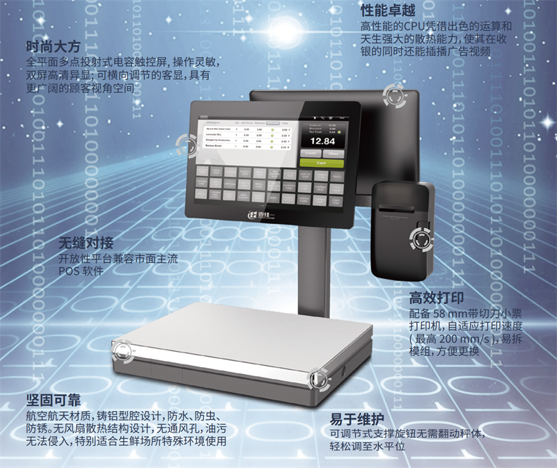 汉印电子秤.png 汉印电子秤.png