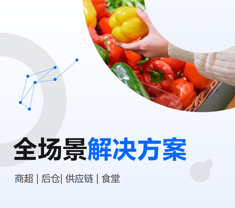 汉印全场景解决规划 汉印全场景解决规划