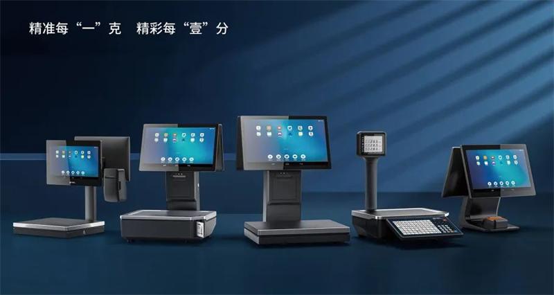 汉印商用衡器 汉印商用衡器
