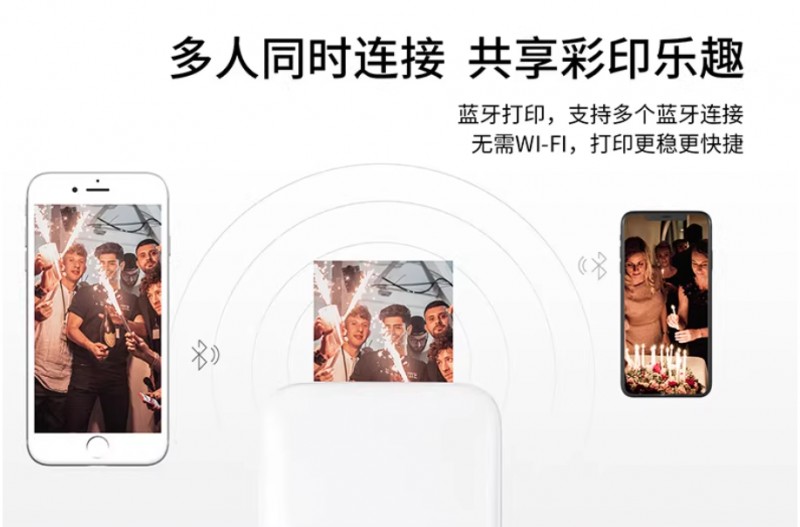 汉印美照APP可多人衔接