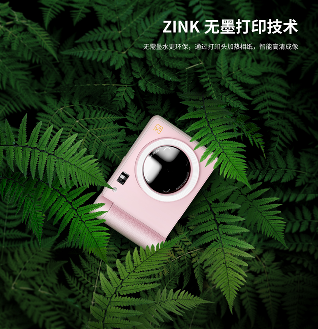 汉印拍立得z1 汉印拍立得z1