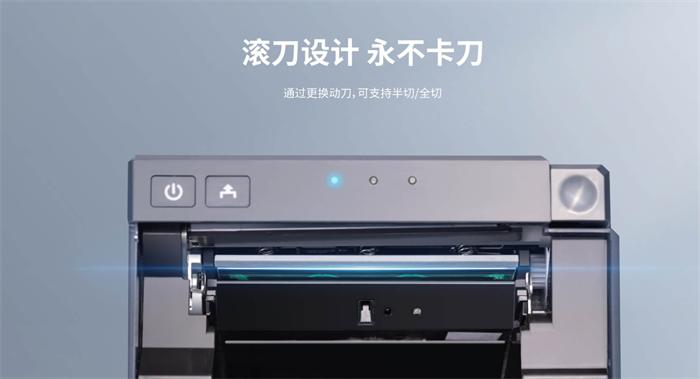 汉印TP80R滚刀设计 汉印TP80R滚刀设计