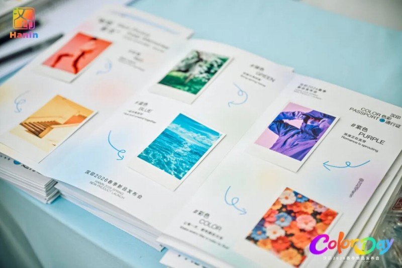 汉印色彩通畅证 汉印色彩通畅证