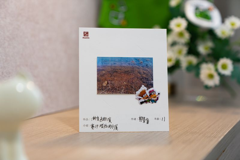 汉印拍立得文章 渐变的幼溪 汉印拍立得文章 渐变的幼溪